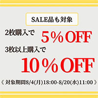新規会員登録で500ポイントプレゼント