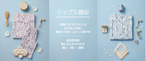 ローンリップル